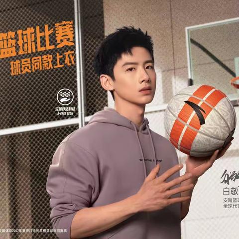 大福源购物中心安踏品牌新品上新