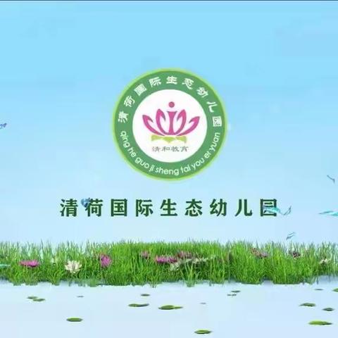 🌈 清荷园教师外出培训学习篇“国培计划”湘阴县骨干教师研修纪实2023.8.15—2023.8.18