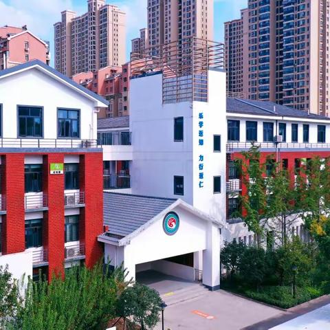 武汉市东西湖区吴家山第六小学师德师风监督电话及校长信箱