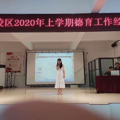 梅河口市教育局2023学年度暑假教师“大讲堂、大培训、大提升”工程德育干部培训