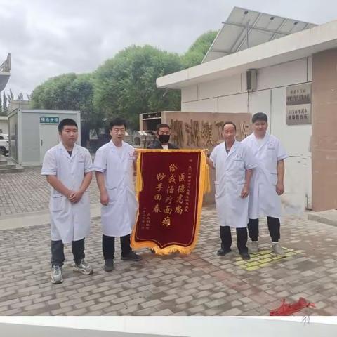 一面锦旗 一份肯定