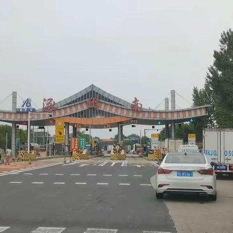 同舟共“冀”众志成城--  保定市东北虎商贸有限公司全体同仁爱心捐赠