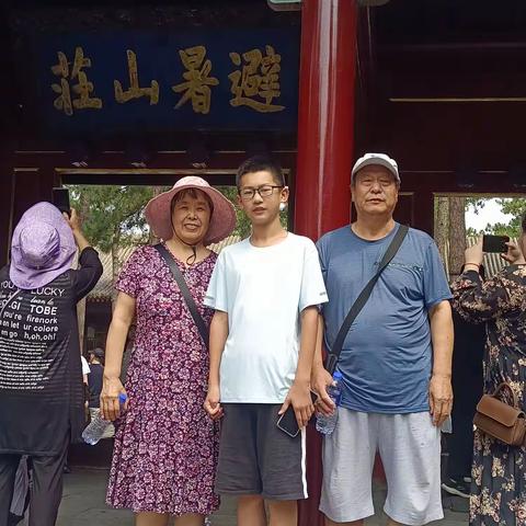 爷爷奶奶的承德之旅