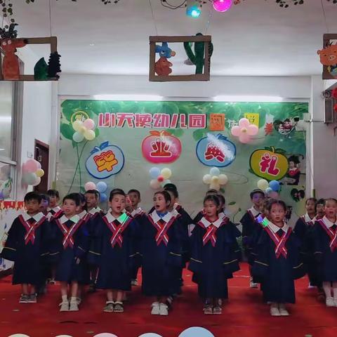 小天使幼儿园2023年秋季报名开始啦！！