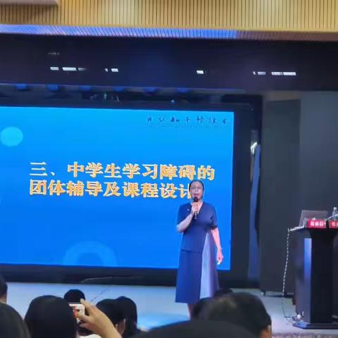 解决学生学习障碍，提升学生学习状态---以元认知技术更好服务学生