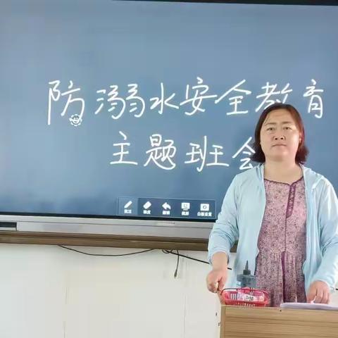 家校合力，为孩子的成长保驾护航----随县小林镇中心学校七（4）防溺水知识宣传