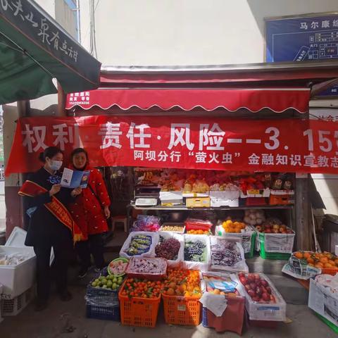 警惕“征信修复”骗局，“信筑商巢”惠商户