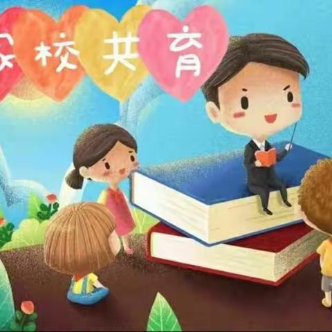 心的交流，爱的传递----彭高镇泉溪小学“万师访万家”活动实纪