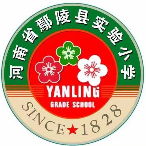 聚焦高效课堂，提升专业成长——记鄢陵县实验小学教师参加鄢陵县高效课堂建设培训会