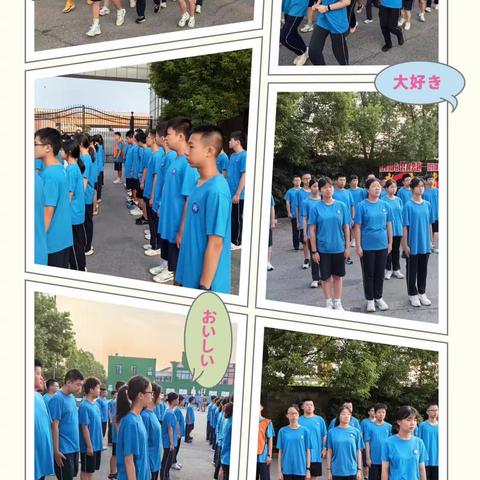 军训，因你的青春更绚丽  麓山滨江G2301班军训（三）