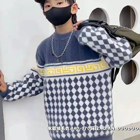 系列大版男童水貂绒毛衣上新 140-180码段 ￥27.8 🉐 厚实 面料柔软 版型好看 版大  不掉毛 不起球