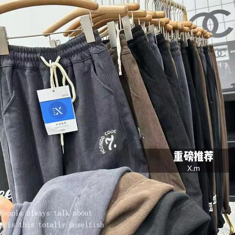 木棉绒复合牛奶丝26-30版大厂货130-170全部牛筋脚口休闲百搭，精品刺绣工艺，紧俏货源超值入22🉐