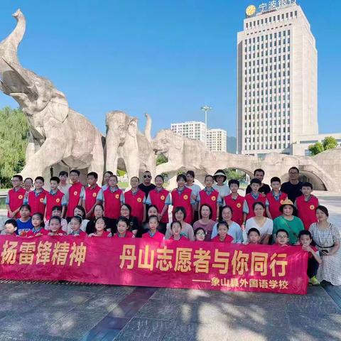 助推城市文明，喜迎亚运盛会