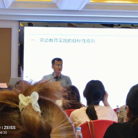 专题培训明方向 扬帆启航谋新篇