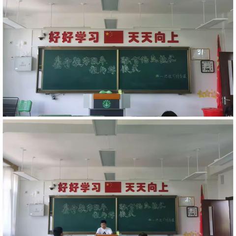 教研引领，扬帆起航——基于教学改革，融合信息技术新型教与学模式高一地理集体备课