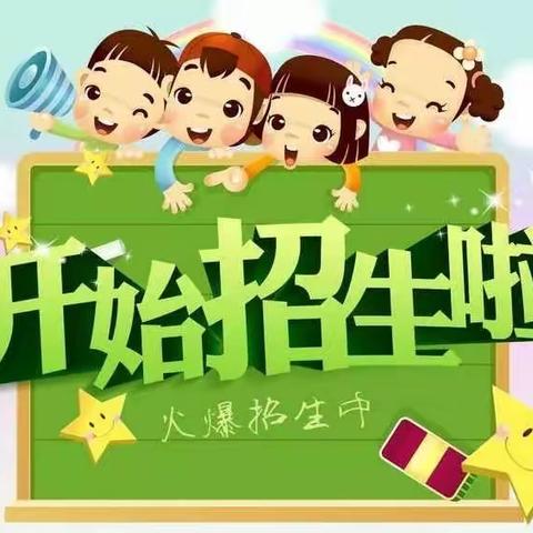 高昌区葡萄镇巴格尔小学 2024年招生简章