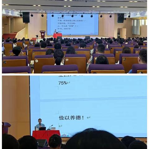 传三班Day2:从新老师到“星”老师，争做好教师