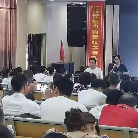 科学高效的心理班会课