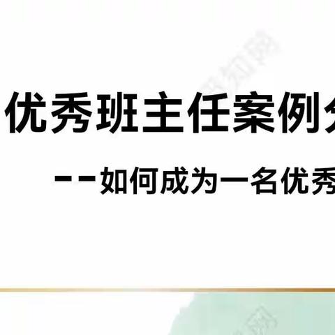 痴心一片终不悔，只为桃李竞相开