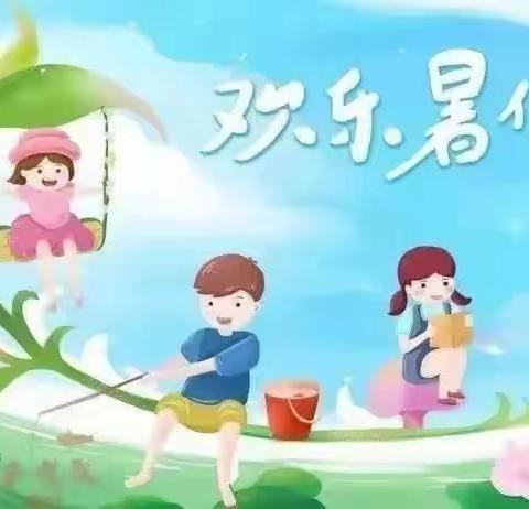 “缤纷夏日，暑你精彩”——第五小学附属幼儿『中三班』暑期精彩回放