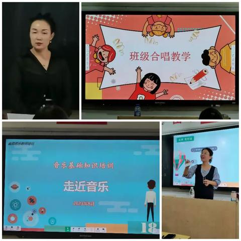 “学无止境”——辛兴镇中心小学教师音乐培训