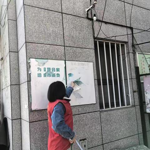 盛世家园社区垃圾分类工作活动简报（副本）
