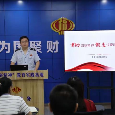 【紫阳税务】学思践悟新思想，砥砺奋进新征程