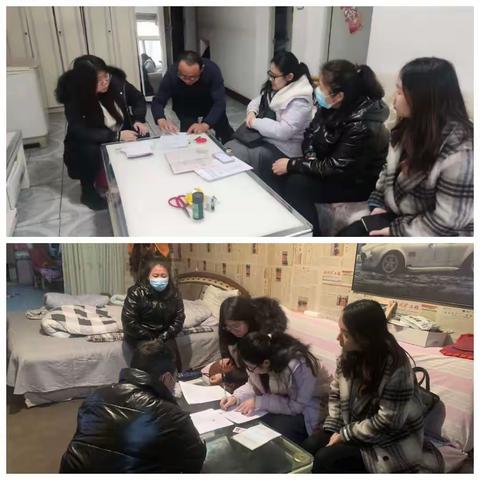 走访入户核查 守好民生“保障线”