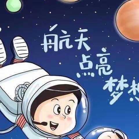 航空风暴之旅   兴少年强国之念