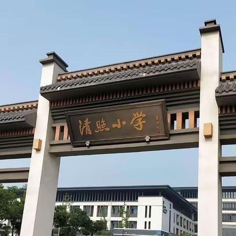 防恐消防不松懈，校园安全我守护