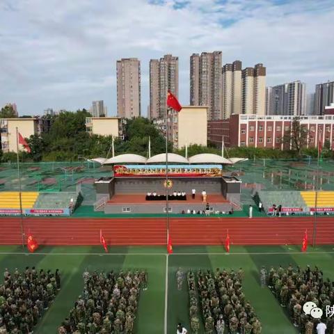 陕西咸阳中学2026届告家长书