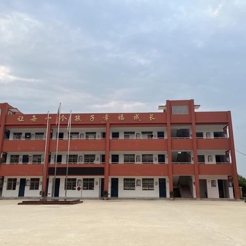 土地坡小学校园简介