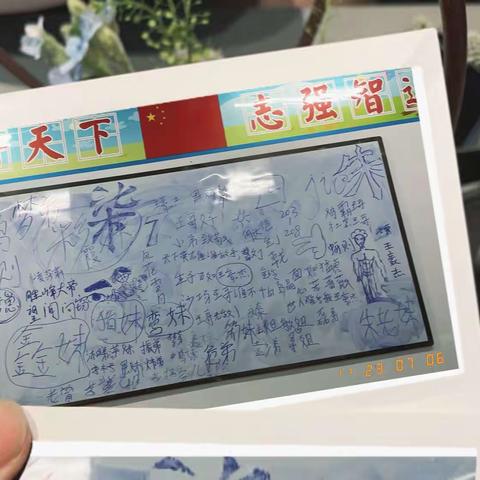 留“夏”记忆—祝我们未来可“七”