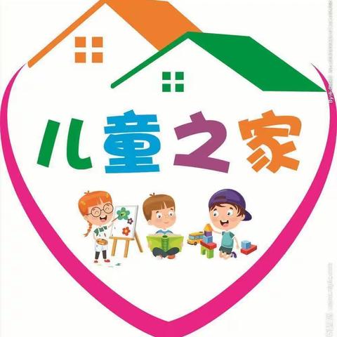 “构建温暖家园·放飞心灵梦想”——董马乡新寨小学开展“少年儿童之家”活动