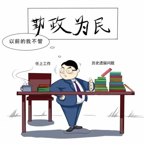 正风素纪，护航乡村振兴