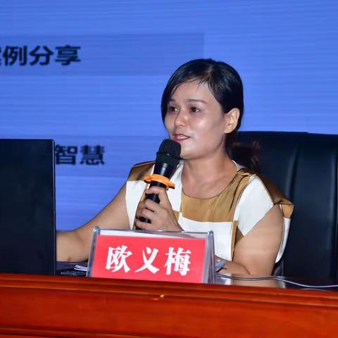 【五组 女书组  吴怡君】从“心”出发，做好班主任工作—2023年江永县班主任暑期培训