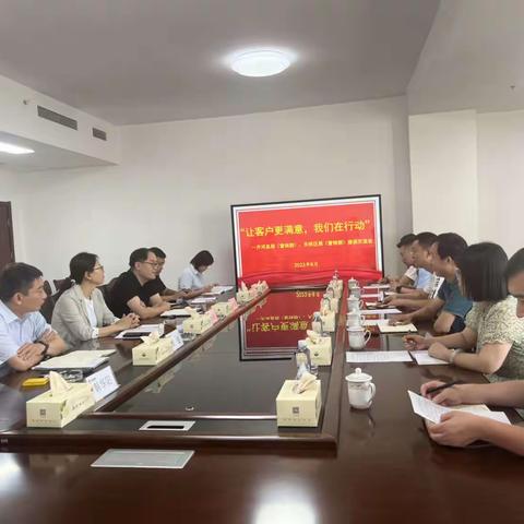 齐河县局（营销部）到天桥区局（营销部）开展经验交流学习