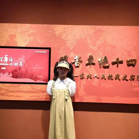 南城一小四年四班李斯琪长春伪满皇宫博物馆研学之旅（副本）