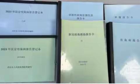 锡林郭勒盟疾病预防控制中心对我院传染病管理工作督导检查