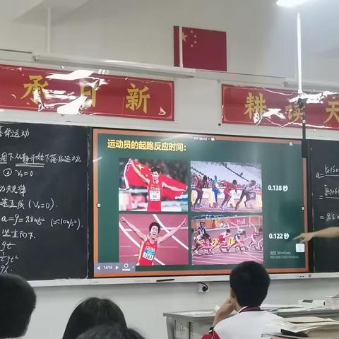 “初绽风采，共助成长”—仲恺中学新教师物理公开课