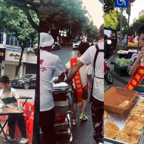 活力暑假 精彩一页