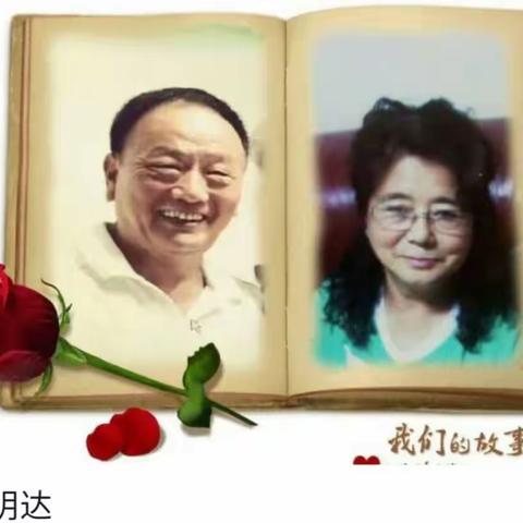 《伴》