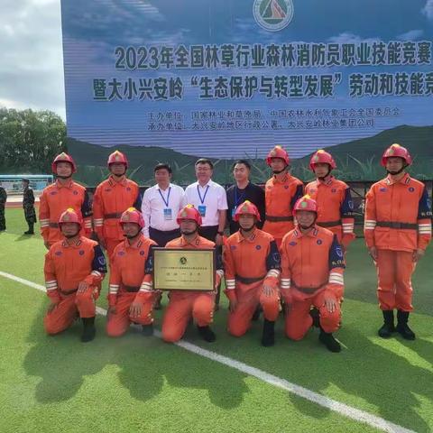森林消防 守卫绿水青山最靓丽的一抹“橙”