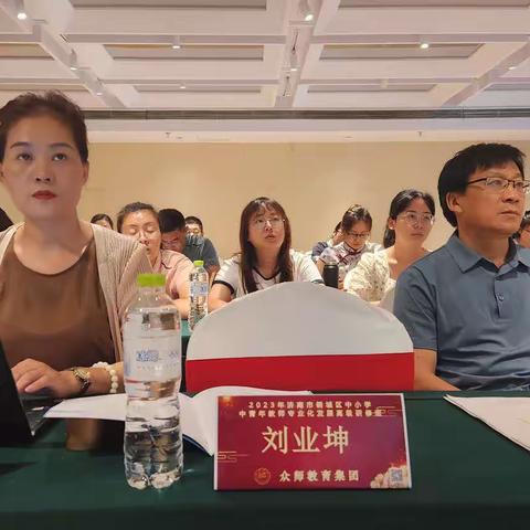 致知力行 踵事增华——钢城区中小学青年教师“新课堂”项目专业化发展高级研修第四天及结业典礼活动纪实