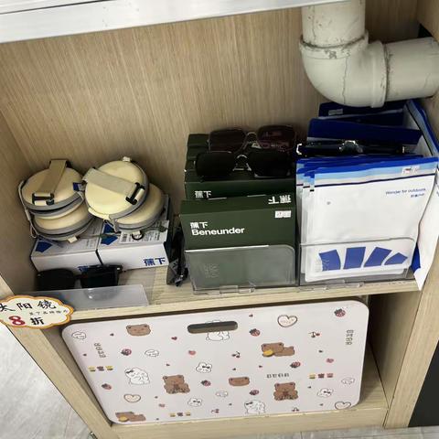 忆通店
