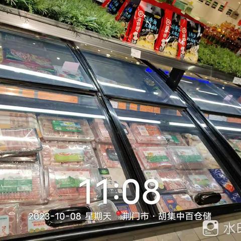 胡集店火锅食材陈列图片