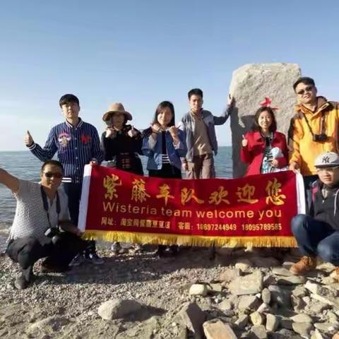 那片海旅行服务理念