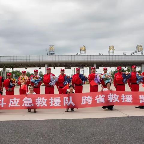 水火无情人有情跨省捐赠物资支援河北涿州