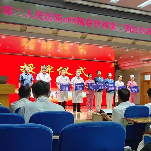 产房e6s第一周管理成果汇报