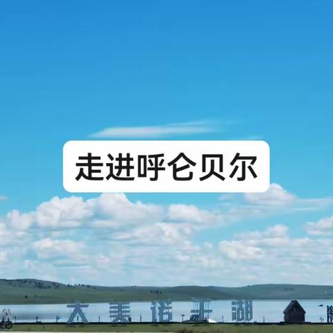 大团体游学pIay1（副本）